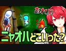 ニャオハがお散歩の最中に音もなく行方不明になってしまいテンパるVtuber【ポケモンSV/切り抜き/新人vtuber/赤口白夜】
