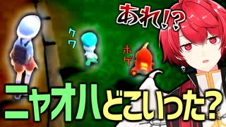 ニャオハがお散歩の最中に音もなく行方不明になってしまいテンパるVtuber【ポケモンSV/切り抜き/新人vtuber/赤口白夜】