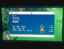初見縛りプレイ　ポケットモンスターバイオレットスカーレット　part5
