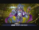 迫真エンディミオン部 魔力カウンターの裏技.Spell Counter2