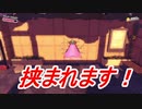 ワドルディを求めて[星のカービィ ディスカバリー]実況プレイト24