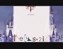 The Classic – 魔法の城 [1994年] (+日本語字幕) (+カナルビ)