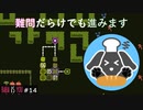 難問との付き合いかた…？そーがのBABA IS YOUチャレンジ！part14【Steam版】