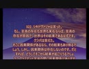 ヨーガ・ヴァーシシュタ６－１０１