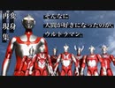 昭和【ウルトラマン〜レオ】変身&名シーン再現集 showa ultraman transformations