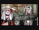 ラ○グリッサー信者による「グローランサーⅣ オーバーリローデッド」実況プレイpart103