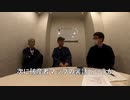 【本人登場】 官報を買えない男・破産者マップの創始者は官報の販売を拒否されている 【核心報道】