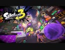 【Splatoon3】発売後初のフェス！！行くぞ道具派！！！！ ~ スプラトゥーン3 ~ 実況プレイ Part3 【ゲーム実況】