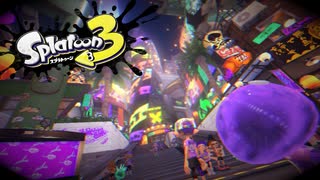 【Splatoon3】発売後初のフェス！！行くぞ道具派！！！！ ~ スプラトゥーン3 ~ 実況プレイ Part3 【ゲーム実況】