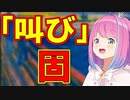 【音量注意】絶叫、そして心配になるほどフリーズし、絵画のようになったルーナ姫【姫森ルーナ/ホロライブ切り抜き】