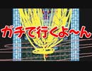 ネズミだって生き物だろうが！ #9【FF3】希望を持つもの