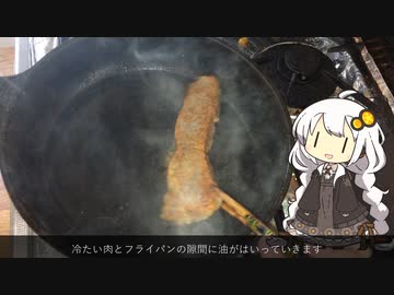 牛ののすてーき