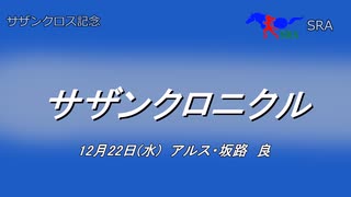 【FTD】帝国よ襲撃せよ！！Part31【ゆっくり実況】