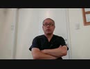 新型コロナワクチンの嘘「②危険な理由について」