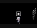 【Synthesizer V】異邦ツチノコ【小春六花】