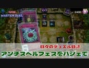 【#遊戯王マスターデュエル 】アンチスペルフェスをバジェで！【#日々のデュエル】