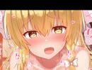 魔理沙とのセックス画像流出【2008.9.29】