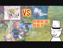 【ゆっくり実況】研磨術［鋭］と挑戦者は、傀異化エスピナスを打倒します。【MHR:SB】