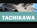 多摩地域は山梨