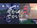 【ヌシだ！】ポケモンSV(ポケットモンスターヴァイオレット)　実況プレイ