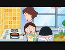 ミツウロコおせちんこ