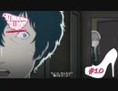 予想通りの修羅場【キャサリン・フルボディ for Nintendo Switch】part10