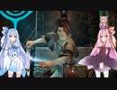 【YsⅨ】琴葉姉妹と「真実という名の夢」を見よう part54