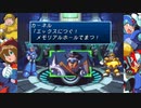 【実況】青い人が頑張るゲームをしよまいけ ロックマンX4 エックス編part4