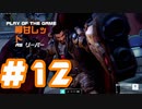 【overwatch2】誰でもヒーロー！君もヒーロー！チームワークなしの4人のヒーロー譚#12【実況プレイ】