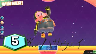 トクさん（二回目）のフォールガイズ日常