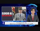 コロナワクチンを拒否する人々を賞賛するフランス人将軍