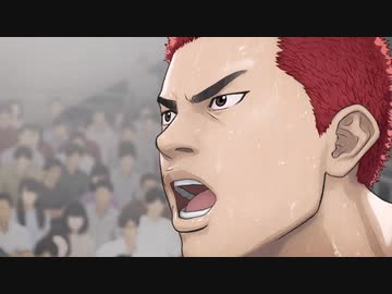 新作劇場版 桜木花道「左手はそえるだけ……」『THE FIRST SLAM