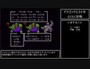 【DQ3】ドラゴンクエスト3(FC) ラダトーム～ゾーマ城【RPG攻略】12.part5/6