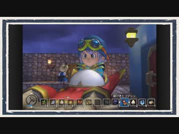 ◆ドラゴンクエストビルダーズ　実況プレイ◆part62