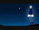「月の裏側で」- feat. 裏命（星界 ＋ 可不）