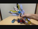 【ウルトラマントリガー】グリッタートリガーエタニティ【ガッツスパークレンス】