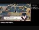 ファイアーエムブレム風花雪月回避回復縛りPart54【銀雪ルナクラ】