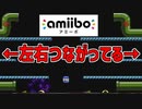 【スマブラSP】マリブラステージで最強のアミーボは誰だ！？第4回最強amiibo決定戦【ストック3・アイテムなしトーナメント】