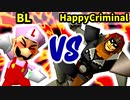 【第三回海外版】BrotherLove 対 Happy Criminal【準々決勝第四試合】-64スマブラCPUトナメ実況-