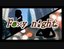 【めろう】Foxy night【オリジナル曲】