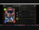 【シャドウバース／アンリミ／女性カード中心】No.1492 ハンドレスヴァンプ【ランクマッチ／リプレー／１試合、勝ち】