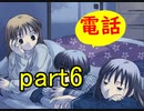 【実況】 素晴らしいBGMを求め、フォークソング【part6】