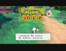 絶叫系配信者によるポケモン乱獲記　ポケモンSV　part3