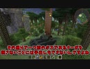 【Minecraftゆっくり実況】ナーガを瞬殺？！神殺し（物理）の現代兵器【工業MODと軍事MODで黄昏蹂躙クラフトPart3】