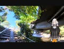 紲星あかりと行く黒目川7 埼玉県新座市 妙音沢～川越街道 新座大橋まで