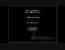 【霧上のエラスムス】失われた真実を求めて＞＜【実況プレイ】ぱーと28