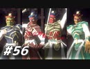 【真・女神転生Ⅲ初見実況】#56
