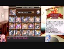【おりゅ部門】琴葉姉妹の未覚醒部門チャレンジ！【神姫回No.1ガバ王子決定戦】