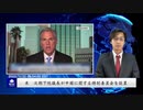 米　次期下院議長が中国に関する特別委員会を設置