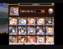 【ガバ‐1】第45回＆神姫回